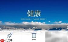 百度卫士一键重启WiFi