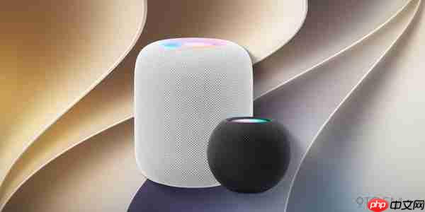 消息称苹果为 HomePod 开发全新环绕声与派对模式功能