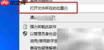 电脑鲁大师能卸载吗?