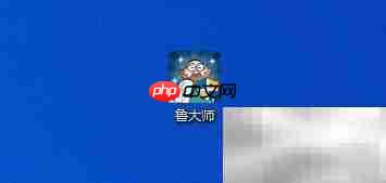 电脑鲁大师能卸载吗?
