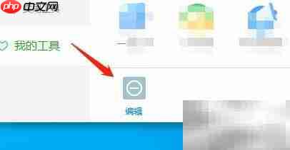 电脑鲁大师能卸载吗?