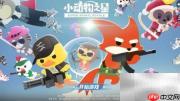 小动物之星实验室进入方法
