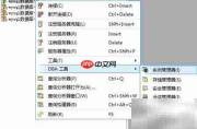 Aqua Data Studio查看实例变量