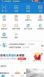 农村淘宝服务站开通指南