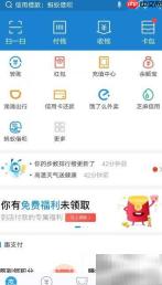 农村淘宝服务站开通指南