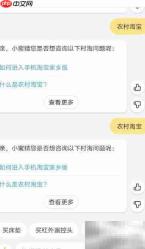 农村淘宝服务站开通指南