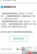 农村淘宝服务站开通指南