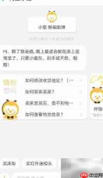 农村淘宝服务站开通指南