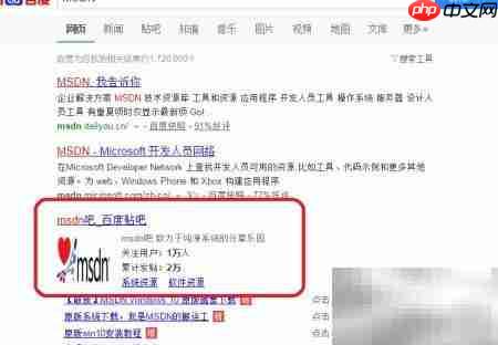 纯净版U盘装机工具制作