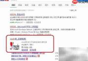 纯净版U盘装机工具制作