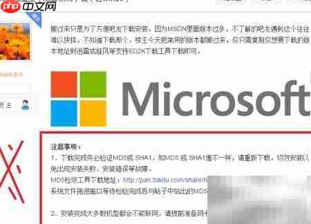 纯净版U盘装机工具制作