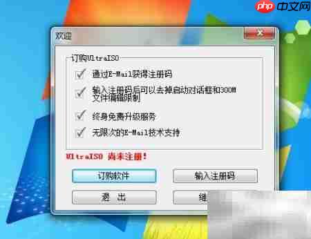 纯净版U盘装机工具制作