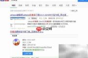 纯净版U盘装机工具制作