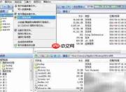 纯净版U盘装机工具制作