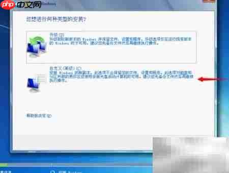 纯净版U盘装机工具制作