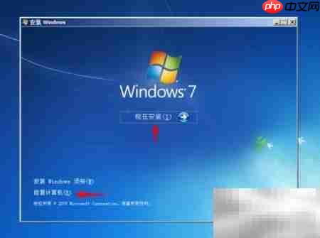纯净版U盘装机工具制作