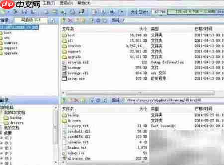 纯净版U盘装机工具制作