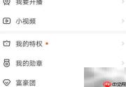 YY直播放电视剧教程