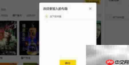 YY直播放电视剧教程