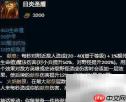 日炎装备合成攻略