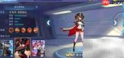 如何购买莉娜皮肤