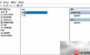 Win10获取最高权限方法