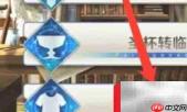 白贞灵衣获取方法