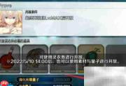 白贞灵衣获取方法