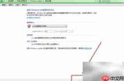 开关Windows更新一键搞定