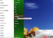 开关Windows更新一键搞定