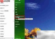 开关Windows更新一键搞定