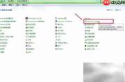 开关Windows更新一键搞定