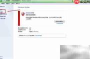 开关Windows更新一键搞定