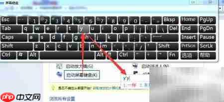 电脑辅助功能快速指南