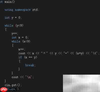 易语言C++小九九编程