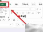 Excel隐藏小游戏揭秘