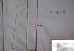 借款合同是否需要公证