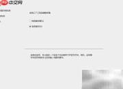 CAD模板自动生目录