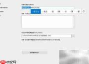 CAD模板自动生目录