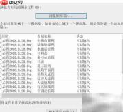 CAD模板自动生目录