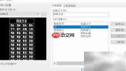 CAD模板自动生目录