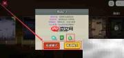 闯关专家天赋点获取攻略