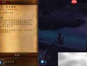 魔兽世界8.2海星拾取地点