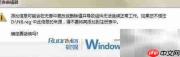 Win7壁纸炫酷切换技巧