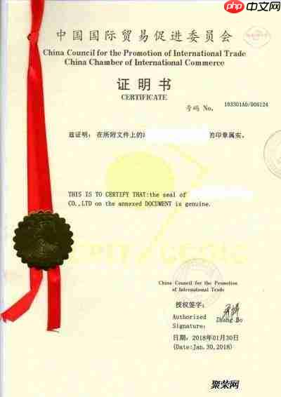 出口箱单发票怎么盖章