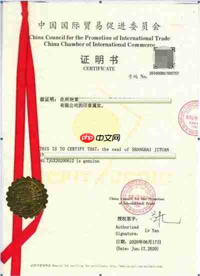 出口箱单发票怎么盖章