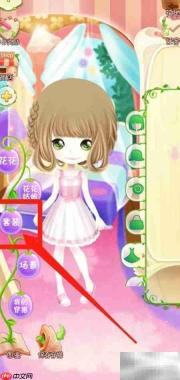 花花姑娘：萱草套装揭秘