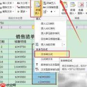 文本转公式：逆向转换新解