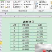 文本转公式：逆向转换新解
