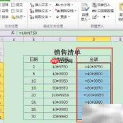 文本转公式：逆向转换新解